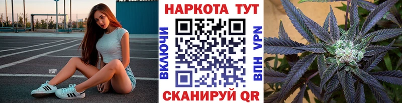 Купить закладку МАРИХУАНА  Кокаин  Псилоцибиновые грибы  Меф  ГАШ  Липецк