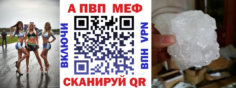 APVP СК Липецк