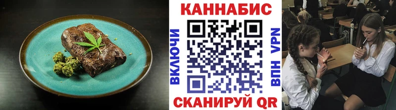 Печенье с ТГК конопля  Купить  Липецк 