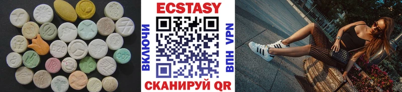 ЭКСТАЗИ DUBAI  Купить закладки  Липецк 