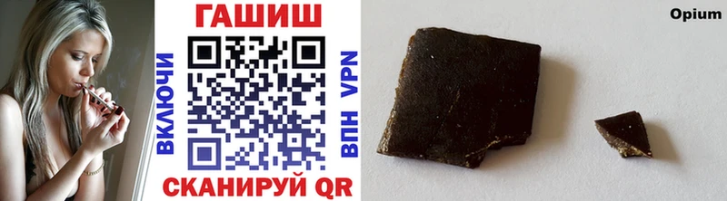 Купить где  Липецк  Гашиш индика сатива 