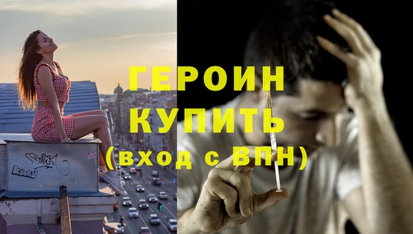 первитин Киренск