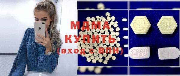 первитин Киренск