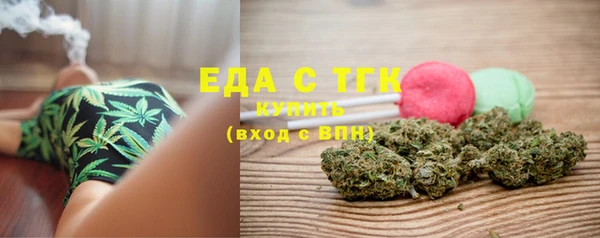 кокаин Киреевск