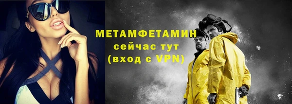 каннабис Кинешма