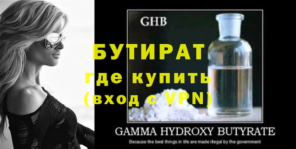 первитин Киренск