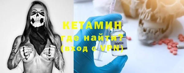 первитин Киренск