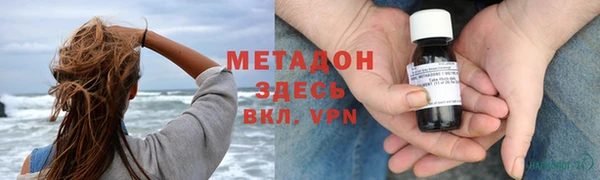 каннабис Кинешма