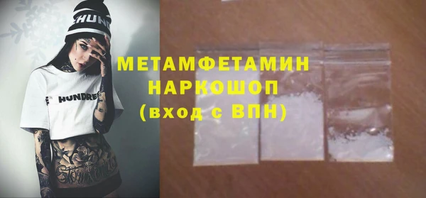 прущая мука Кодинск