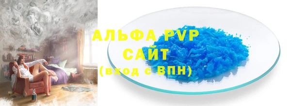 кокаин Киреевск