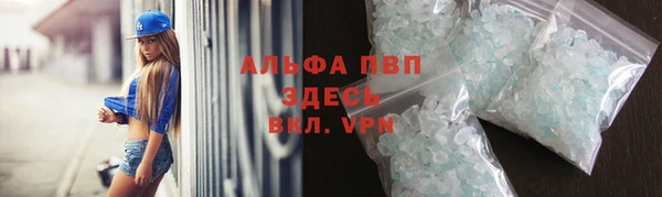 кокаин Киреевск