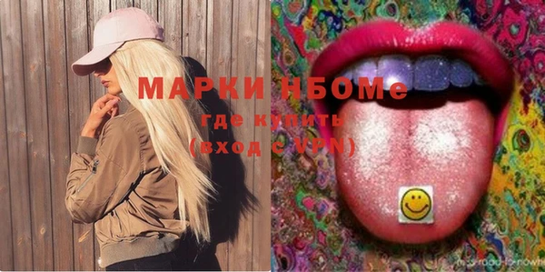 прущая мука Кодинск