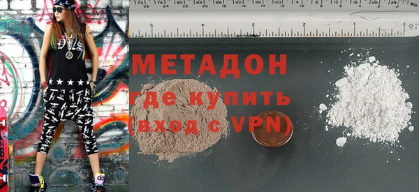 кокаин Киреевск
