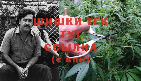 каннабис Кинешма