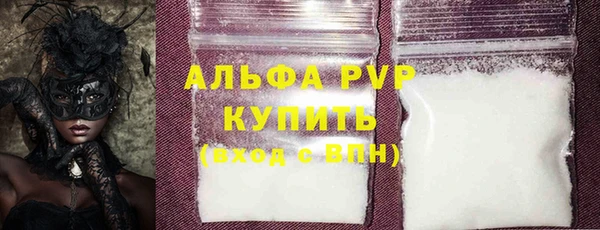 кокаин Киреевск