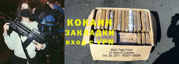 прущая мука Кодинск