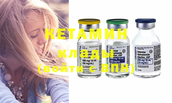 первитин Киренск