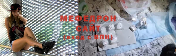первитин Киренск