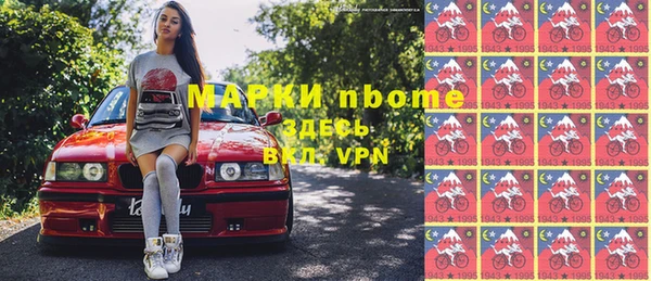 первитин Киренск