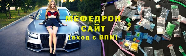 первитин Киренск