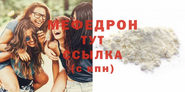 прущая мука Кодинск