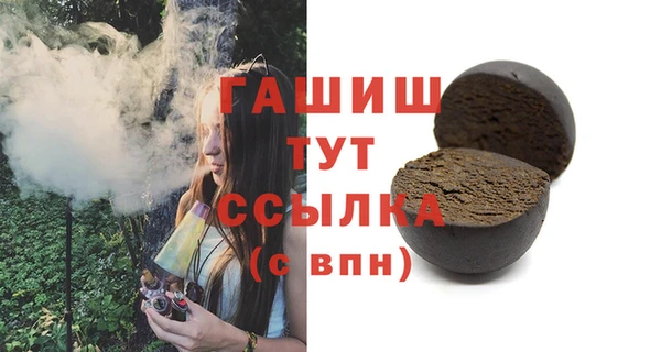 каннабис Кинешма