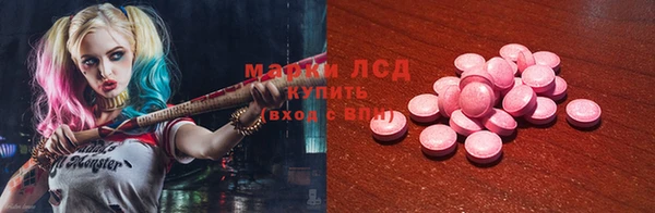 первитин Киренск