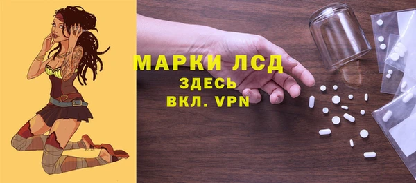 каннабис Кинешма