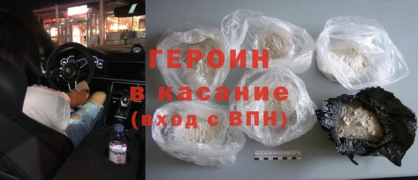 кокаин Киреевск