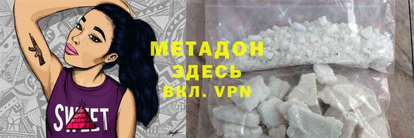 каннабис Кинешма