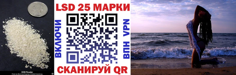 Купить  Липецк  ЛСД экстази кислота 