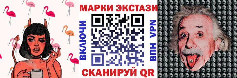 Наркотические марки 1500мкг  Купить  Липецк 