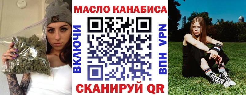 ТГК Wax Липецк