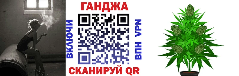 Купить где  Липецк  Канабис план 